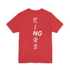 No Kings Jersey Tee - Heather Red